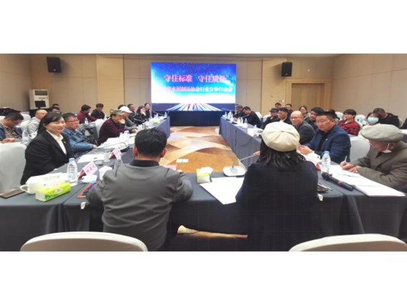 鑄造精品管道，為「品質(zhì)」發(fā)聲！云南省水泥制品協(xié)會(huì)行業(yè)自律行動(dòng)會(huì)